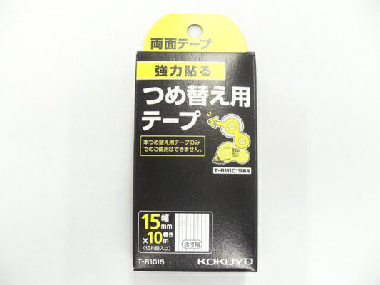 コクヨ　「両面テープラクハリ」つめ替え用テープ15mm×10m　T-R1015　[10001356]