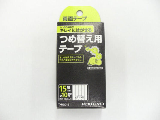 コクヨ　「両面テープ　ラクハリ」 つめ替え用テープ15mm×10m　T-R2015　[10001355]