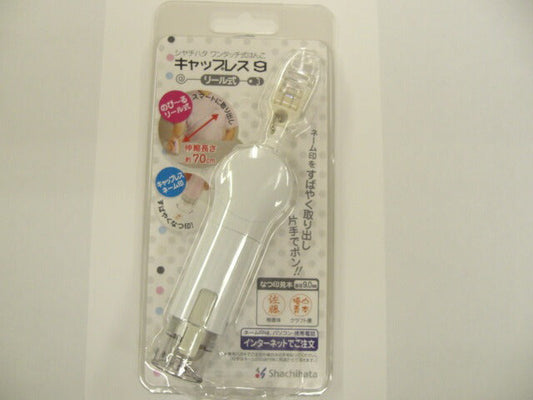 【はんこ】シャチハタ　キャップレス９　リール式　ホワイトXL-CR3/MO　[10002039]