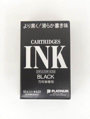 【プラチナ】カートリッジインク　BLACK　1箱10入　SPSQ-400-1　[10002149]