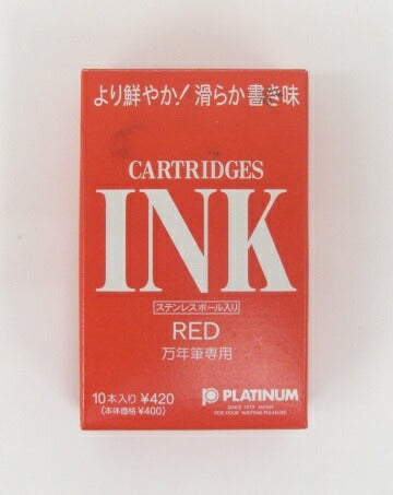 【プラチナ】カートリッジインク　RED　1箱10入　SPSQ-400-2　[10002151]