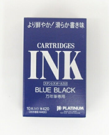 【プラチナ】カートリッジインク　BLUEBLACK　1箱10入　SPSQ-400-3　[10002150]