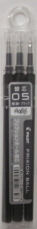 【パイロット】　ノック式フリクションボール替え芯　0.5　ブラックLFBKRF30EF3B　[10003189]