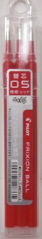 【パイロット】ノック式　フリクションボール替え芯　0.5　レッドLFBKRF30EF3R　[10003193]