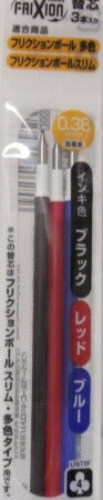 【パイロット】フリクションボールスリム 038用替え芯　３色セット (ブラック レッド　ブルー各1本入）　[10003600]