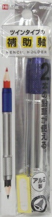 クツワ  HiLiNE　鉛筆補助軸ツインタイプ　１本入り RH013-350　[10003659]