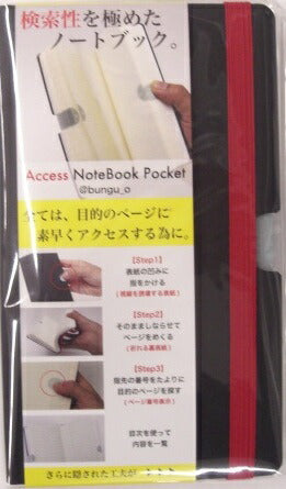 アクセスノートブック　Access Notebook Pocket＠bungu_o　ANP-1　[10004569]