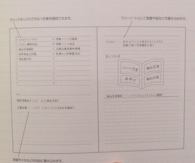 【メール便は8冊まで、9冊以上は宅配便で】LUDDITE　ファンクションノート　Ａ5　TO DO &　MEMO　LDNT-A5F-14　[10004609]