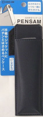 【メール便OK】キングジム　はさめるペンケース「ペンサム」PENSAM　No.2001 ネイビー　[10004629]