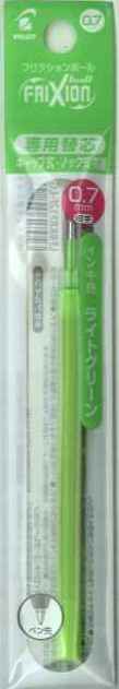 【パイロット】キャップ式・ノック式共通　フリクションボール替え芯　0.7　ライトグリーン LFBKRF12F-LG　[10004690]