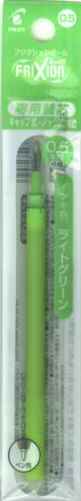 【パイロット】キャップ式・ノック式共通　フリクションボール替え芯　0.5　ライトグリーン LFBKRF12EF-LG　[10004696]