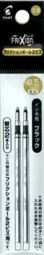 【パイロット】フリクションボール２ビズ　替芯　0.5　ブラック LFTRF40EF-2B　[10004708]