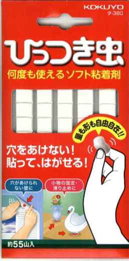 コクヨ ソフト粘着剤 プリットひっつき虫 タ-380N　[10004752]