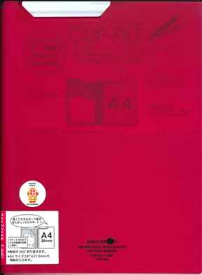 【メール便ＯＫ】リヒトラブ クリップファイル F5067-3 A4 赤　[10007178]