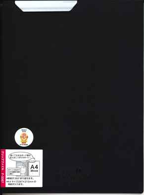 【メール便ＯＫ】リヒトラブ クリップファイル F5067-24 A4 黒　[10007180]