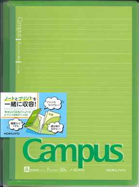 【メール便OK】コクヨ キャンパス カバーノート プリント収容ポケット付 ノ-623A-G　グリーン　[10007253]