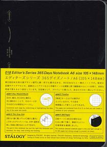 【メール便ＯＫ】ニトムズ　エディタ−ズシリーズ３６５デイズノート　Ａ６　S4103　[10007327]