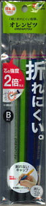 【メール便ＯＫ】クツワ　オレンピツ（Ｂ）３本セット　PA003-540　[10004745]