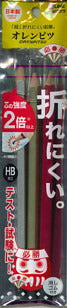 【メール便ＯＫ】クツワ　オレンピツ（HB）３本セット　PA002-540　[10004746]