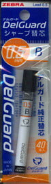 【メール便ＯＫ】ZEBRA　ゼブラ　デルガード シャープ替芯0.5　Ｂ　P-LD10-B　[10007474]