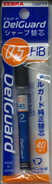 【メール便ＯＫ】ZEBRA　ゼブラ　デルガード シャープ替芯0.5　HB　P-LD10-B　[10007475]