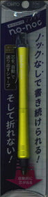 【メール便ＯＫ】OHTO オートシャープ　ノノック　0.5イエロー　AP-505N-YL　[10007484]