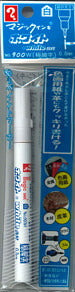 【メール便ＯＫ】寺西化学　マジックインキ　ホワイト　極細0.8mm　No.900W　[10007507]