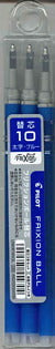 【メール便ＯＫ】パイロット　フリクションボールノック式リフィル　1.0（太字）　ブルー　LFBKRF30M-3L　[10007584]
