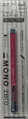 【メール便ＯＫ】トンボ　ホルダー消しゴム　MONOゼロ　メタルタイプ　レッド　EH-KUMS81　[10007735]