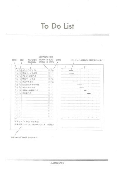 【メール便は8冊まで、9冊以上は宅配便で】LUDDITE　ファンクションノート　Ａ5　　TO DO LIST トゥードゥーリスト　LDNT-A5F-11　[10007240]