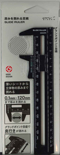 【メール便ＯＫ】ミドリ　厚みを測れる定規　SLIDE RULER　ブラック42259-006　[10011923]