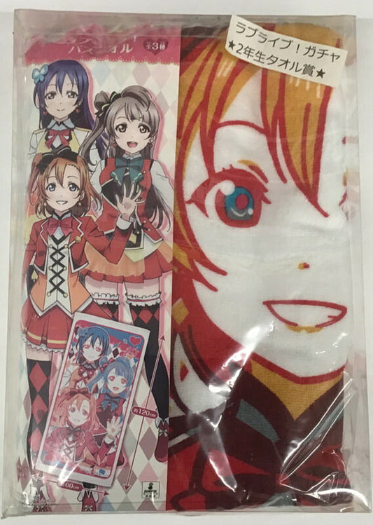 【未使用品】ラブライブ ２年生バスラオル　ラブライブガチャ賞品【中古】afb　[10012134]
