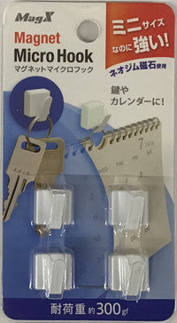 【メール便ＯＫ】マグエックス　マグネットマイクロフック　4個入り　MCRO-4W　白　[10012160]