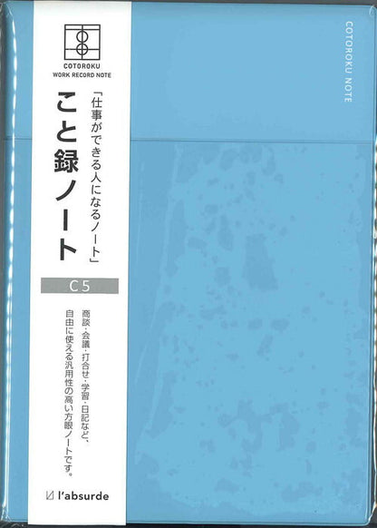 【メール便ＯＫ】l'absurde　こと禄ノート　C5水色　DKN-034　[10012172]