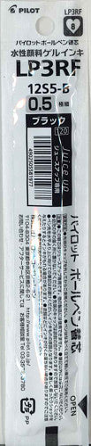 【メール便ＯＫ】パイロット ジュース アップ専用 ゲルインキボールペン替芯 0.5mm LP3RF12S5-Bブラック　[10012335]
