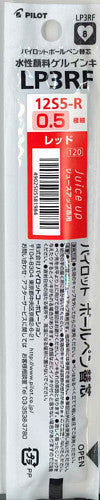 【メール便ＯＫ】パイロット ジュース アップ専用 ゲルインキボールペン替芯 0.5mm LP3RF12S5-Rレッド　[10012333]