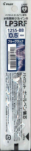 【メール便ＯＫ】パイロット ジュース アップ専用 ゲルインキボールペン替芯 0.5mm LP3RF12S5-BBブルーブラック　[10012334]