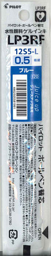 【メール便ＯＫ】パイロット ジュース アップ専用 ゲルインキボールペン替芯 0.5mm LP3RF12S5-Lブルー　[10012336]