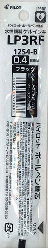 【メール便ＯＫ】パイロット ジュース アップ専用 ゲルインキボールペン替芯 0.4mm LP3RF12S4-Bブラック　[10012343]