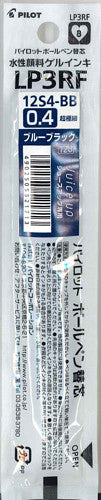 【メール便ＯＫ】パイロット ジュース アップ専用 ゲルインキボールペン替芯 0.4mm LP3RF12S4-BBブルーブラック　[10012339]