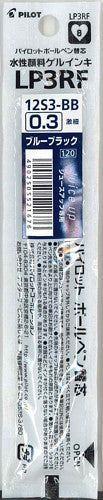 【メール便ＯＫ】パイロット ジュース アップ専用 ゲルインキボールペン替芯 0.3mm LP3RF12S3-BBブルーブラック　[10012340]