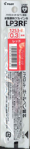 【メール便ＯＫ】パイロット ジュース アップ専用 ゲルインキボールペン替芯 0.3mm LP3RF12S3-Rレッド　[10012338]