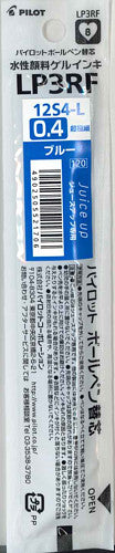 【メール便ＯＫ】パイロット ジュース アップ専用 ゲルインキボールペン替芯 0.4mm LP3RF12S4-Lブルー　[10012341]