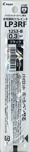 【メール便ＯＫ】パイロット ジュース アップ専用 ゲルインキボールペン替芯 0.3mm LP3RF12S3-Bブラック　[10012344]