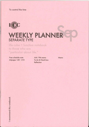 【メール便は8冊まで、9冊以上は宅配便で】LUDDITE ファンクションノート　WEEKLY PLANNER　A5　LDNT-A5F-08　[10012364]