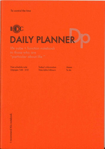 【メール便は8冊まで、9冊以上は宅配便で】LUDDITE ファンクションノート　DAILY PLANNER　A5　LDNT-A5F-04　[10012363]