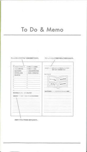 【メール便OK】LUDDITE　ファンクションノート　Ａ5スリム　　TO DO MEMO トゥードゥーメモ　LDNT-A5SF-14　[10012361]