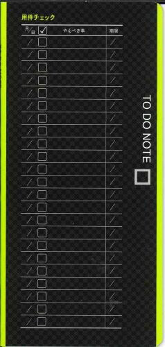 【メール便OK】コレクト　TO DO NOTE　要件チェック　CN-106　[10013085]