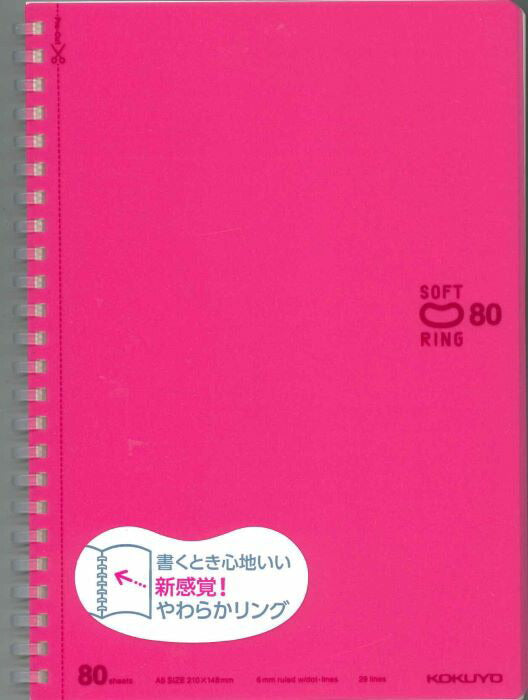 【メール便ＯＫ】コクヨ　ソフトリングノート　A5ドット罫　6mm罫　ス-SV338BT-P　[10013159]