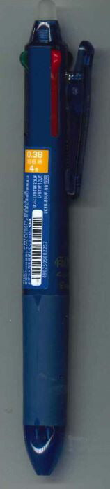 【メール便OK】パイロット フリクション４　0.38　ブルーブラック LKFB-80UF-BB　[10013163]